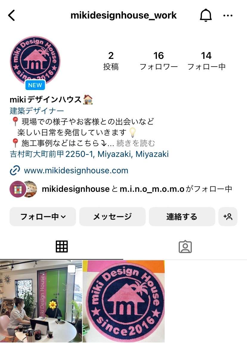 【mikidesignhouseの新インスタグラムアカウントができました！✨】宮崎市で新築・リノベーション| mikiデザインハウス