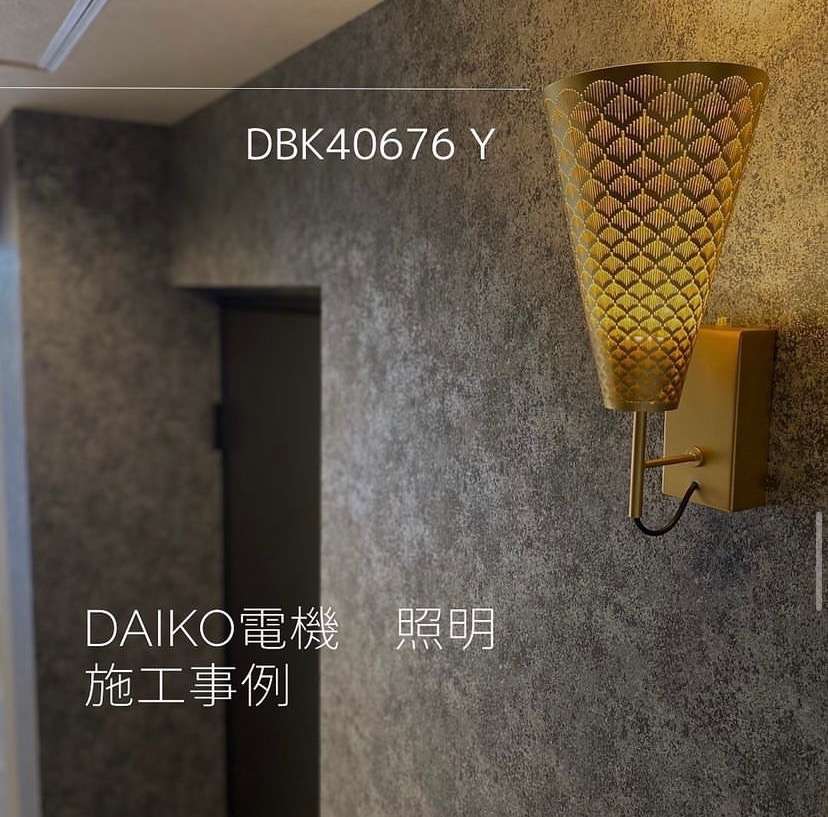 【空間を彩る照明施工事例💡】宮崎市で新築・リノベーション| mikiデザインハウス