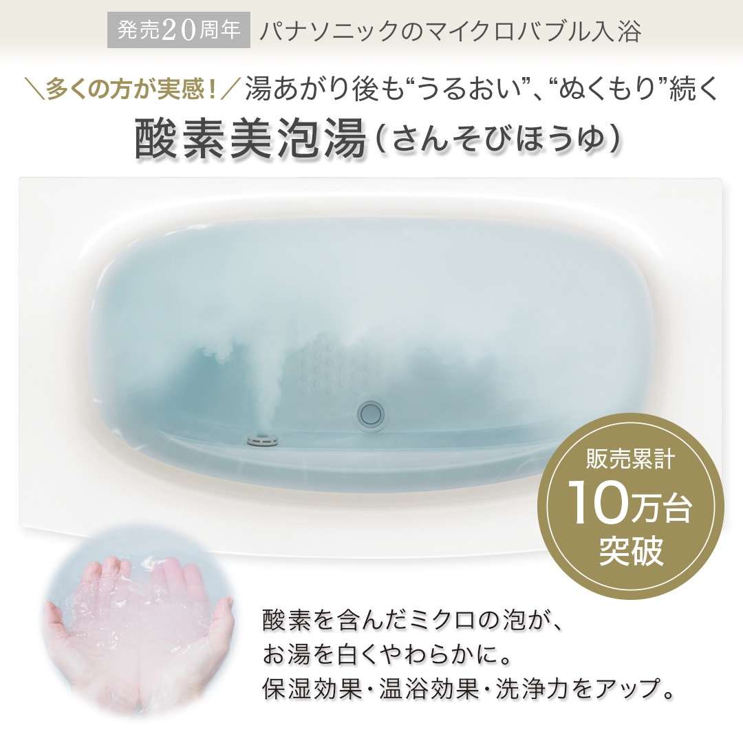 【お風呂をもっとわたしらしく🛁】宮崎市で新築・リノベーション| mikiデザインハウス